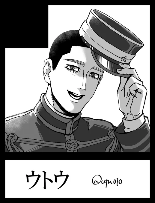 #誰作殿2
私は96番でした!
目元が尾と同じ(+下睫毛)で、笑顔の絶えない柔和な人物イメージでした。
出題も回答も楽しく参加させていただきました!素敵な企画をありがとうございました✿

https://t.co/qpbJaz85dM 