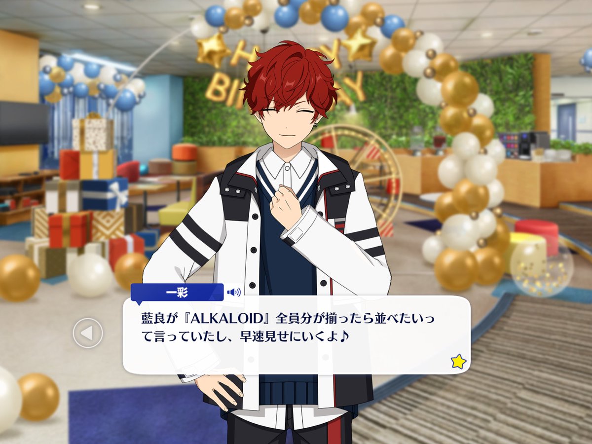 moratoriumwings's tweet photo. Hiiro Amagi Birthday Minitalks 2023

A party with everyone 1 https://t.co/baqCkyP8FO