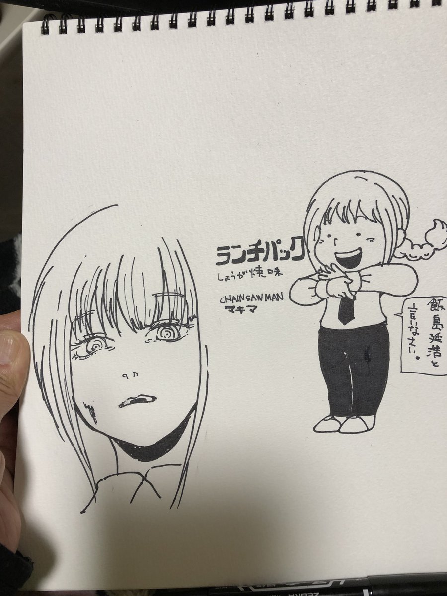ビール飲みながら落書き
チェンソーマンのマキマさんとマキマさんとマキマさんとマキマさんです 