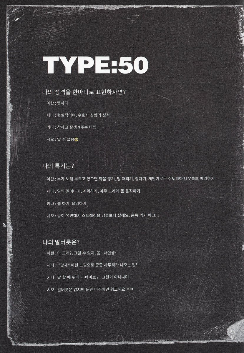 fifty fifty pics on Twitter: