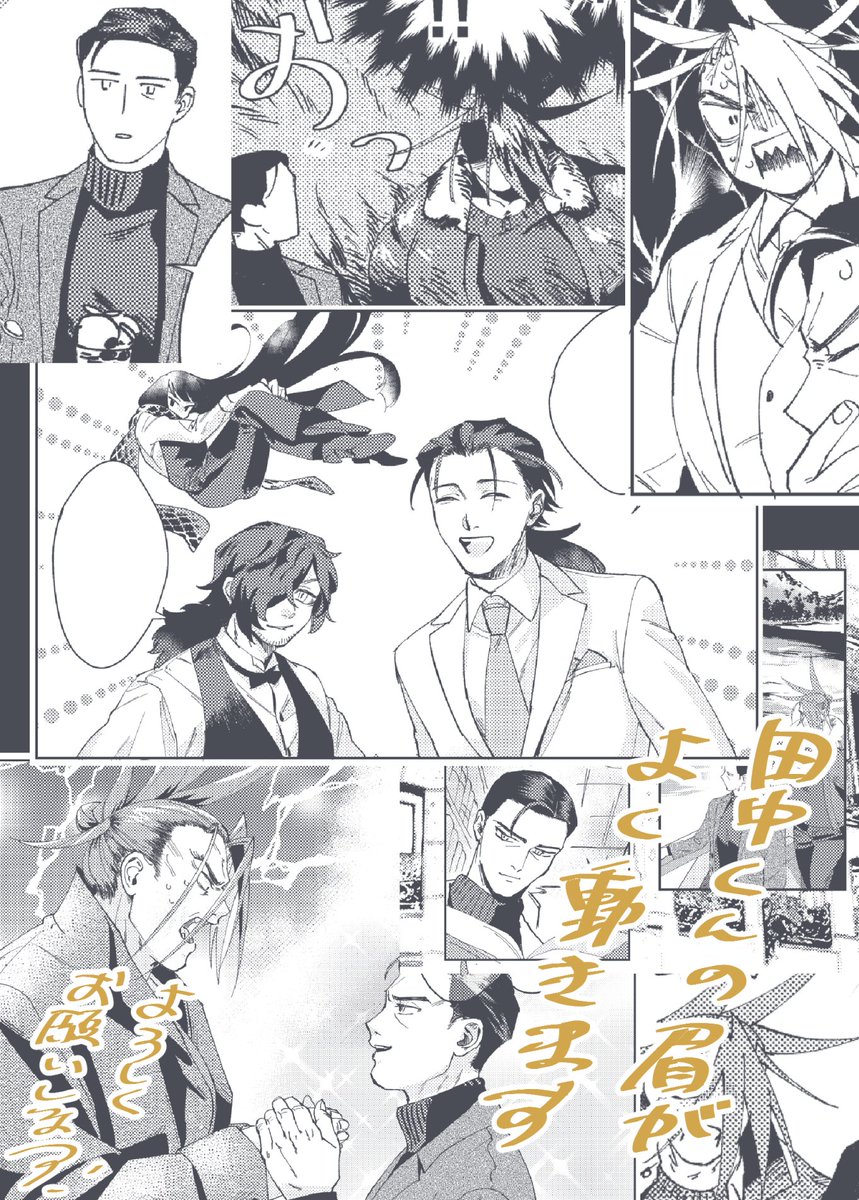 1/8インテのお品書きとサンプルです!
よろしくお願いします～!

↓冒頭サンプルはpixivにアップしました🍁
https://t.co/w9nW83YipC 