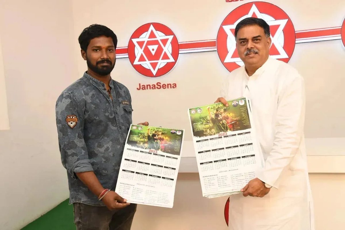 KotteKavya's tweet photo. హైదరాబాద్ లోనీ జనసేన పార్టీ కేంద్ర కార్యాలయంలో "అంజనా దేవి చారిటబుల్ ట్రస్ట్"(నర్సీపట్నం నియోజకవర్గం)టీమ్ రూపొందించిన నూతన సంవత్సర క్యాలండర్ ను ఆవిష్కరించిన పీఏసీ ఛైర్మన్ శ్రీ నాదెండ్ల మనోహర్ గారు,శ్రీ అరహం ఖాన్ గారు మరియు శ్రీకళ్యాణ శ్రీనివాస్(KK)గారు.
#PawanKalyan https://t.co/TBoCuFeUKm