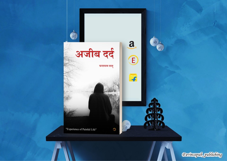 My book has been published...
I am a village boy...I need support form all of u...Book is available on Amazon Flipkart 
Amazon - amazon.in/Ajeeb-Dard-Gha…
Flipkart - 
flipkart.com/ajeeb-dard/p/i…
Ebook -
evincepub.stores.instamojo.com/product/359129…

#BookTwitter #newbook  #writerscommunity  #authors