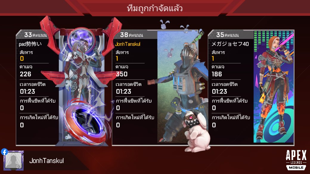 xuthis_tan's tweet photo. แชร์สกรีนช็อต https://t.co/5Kr0R07KoB