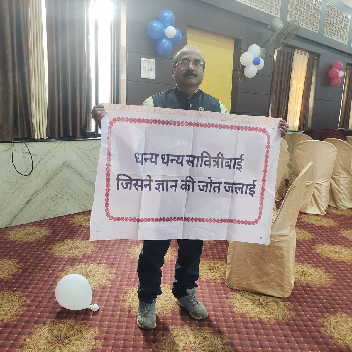 #NationalTeachersDay3जान