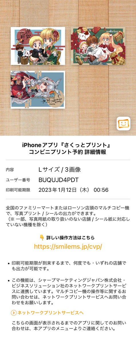 はつむ tweet media