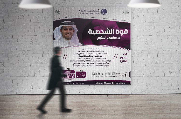 a collection of some Flayers designed for training centers within Saudi Arabia for 2020 .. 

See full project: 

behance.net/gallery/112230…

#flayerdesign #flayer #saudiarabia #Training #تدريب #دورات #دوراتنا #العبقرية