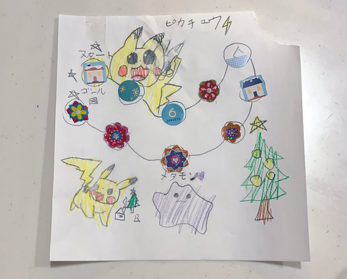 長女の時は私がごほうびシールの台紙を手書きしてた
次女の時は忙しい私の代わりに長女がシール台紙を作ってくれた
おかげで次女はあっという間にトイトレ💩卒業🙌
長女という強い味方がいて母は助かってます☺️
#パパママ応援隊50104