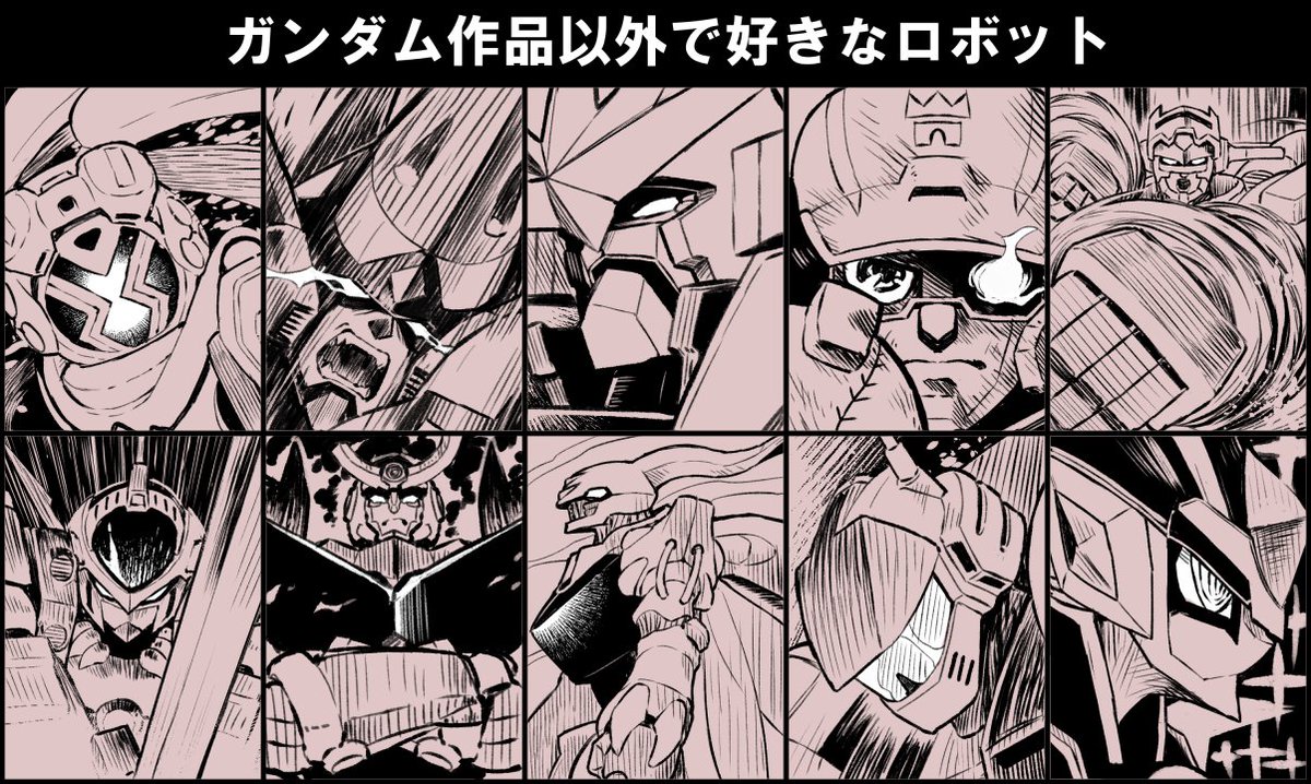 ガンダム作品以外で好きなロボット10個って聞こえたのでなんか描いてしまいました
枠もアップしとくね 