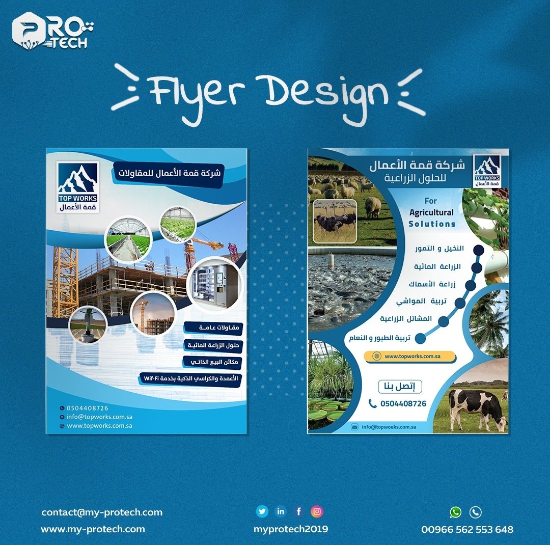 sameem_tech's tweet image. الرقي و الفخامة في👇

فلايرات و بروشورات بروتك😇💪

تواصلو معنا على الواتس أب wa.me/message/BIKHNP…

#السعودية        #الرياض_اليوم