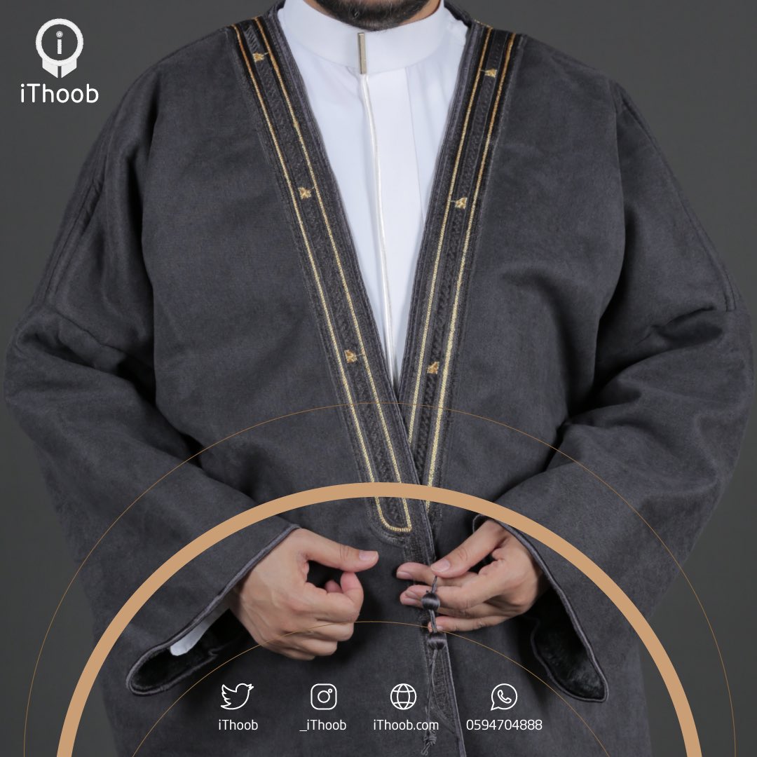 iThoob | آي ثوب tweet media