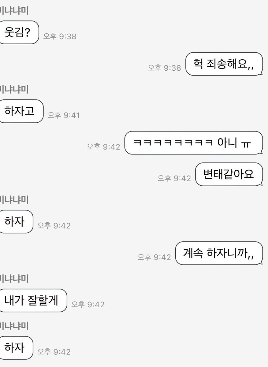 #섹트 #대전 #서구 #건오 #맘눌피 #맘눌뎀 #오프 
ㅋㅋㅋㅋㅋㅋㅋ 냅다 조건하자고 말하니까 개웃기네