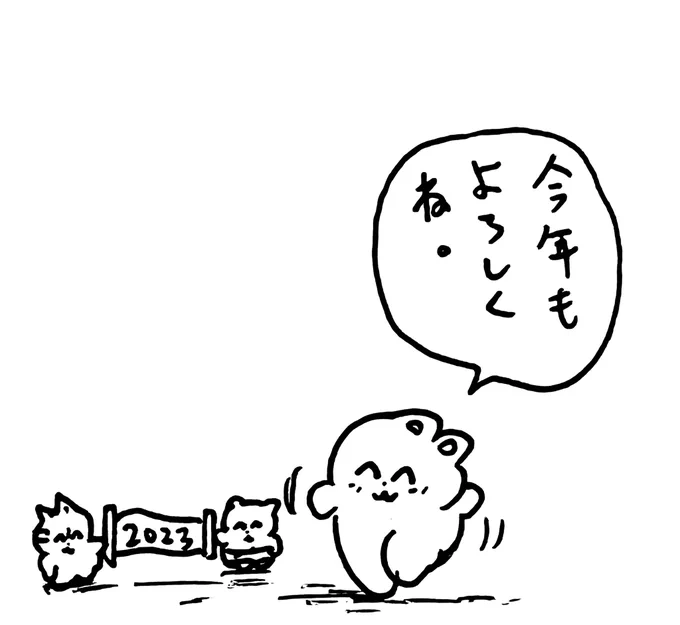 卯 