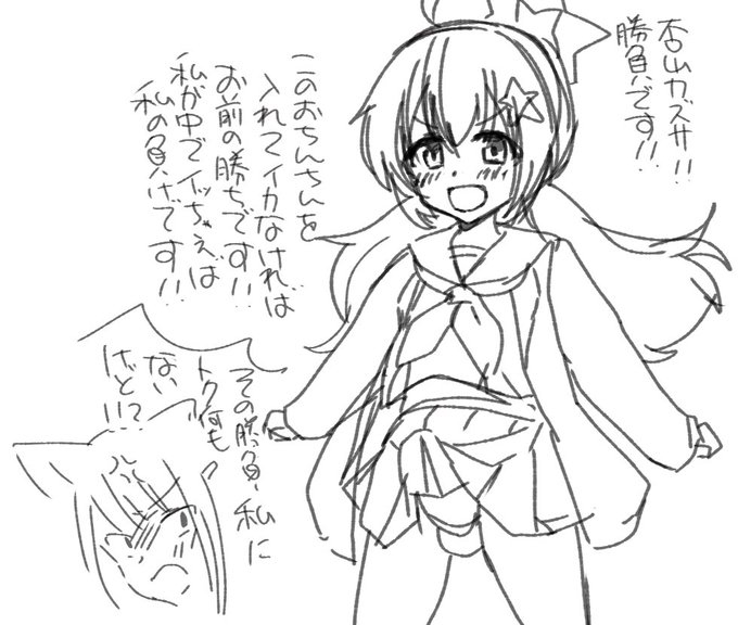 練習 宇沢レイサ ふたなり 