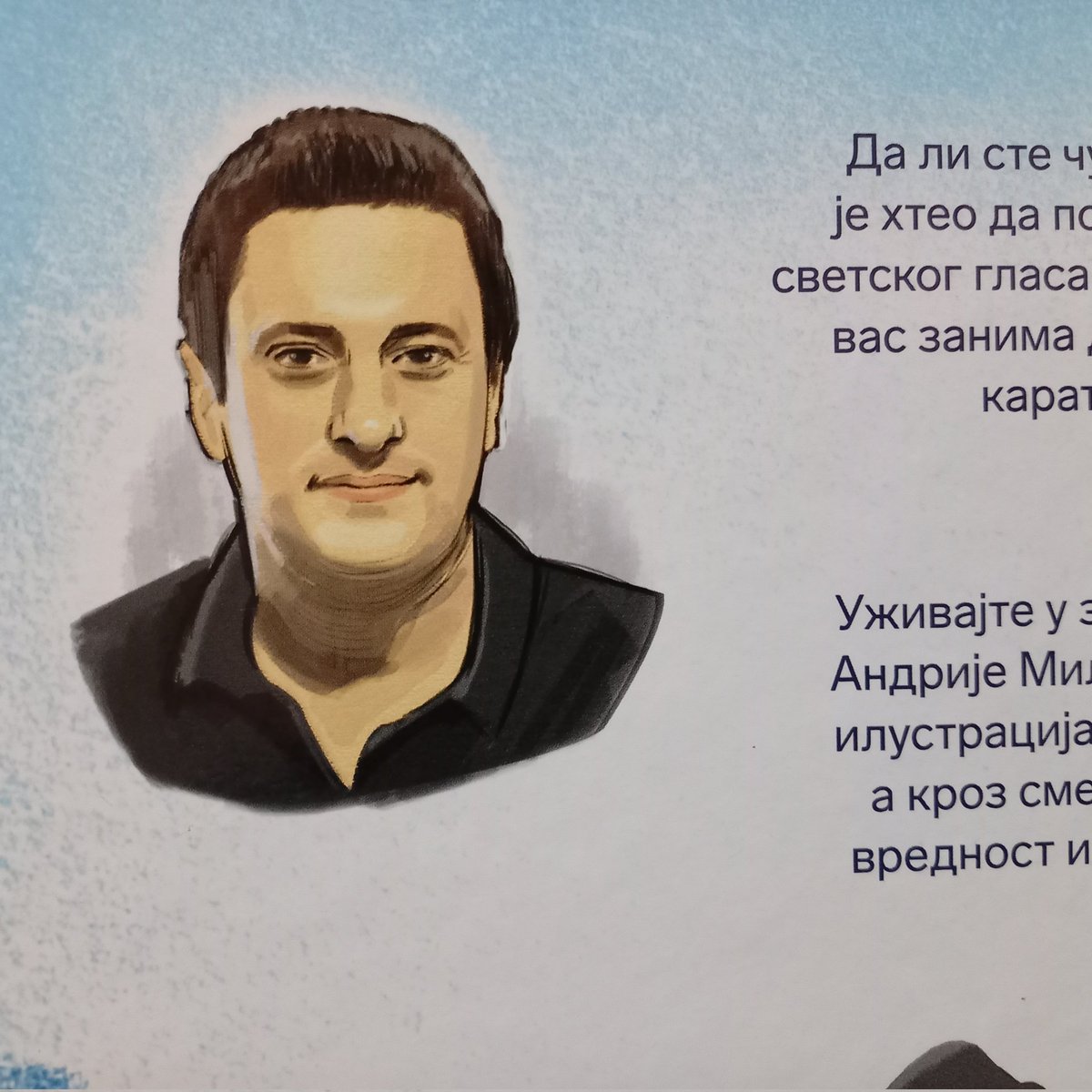Боже ме прости, Андрији Милошевићу на корице песама за децу ставили слику ко за надгробни споменик