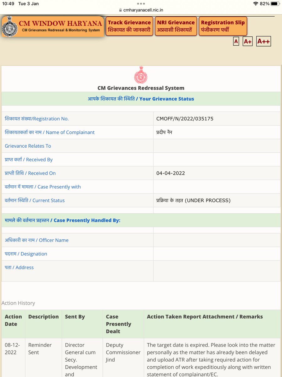 pnain19's tweet image. let’s keep my jokes and your shamelessness apart. please tell me if there’s any procedure to get this out of process where result can ascertained? @cmohry @mlkhattar please. it’s already been half a year more than your promised deadline. #haryana #cmwindow