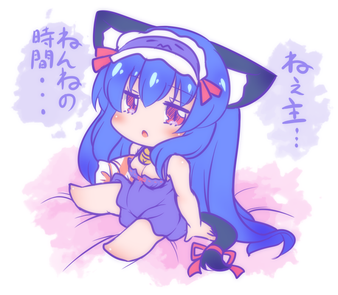 もう寝る時間だぞ寝なさい 