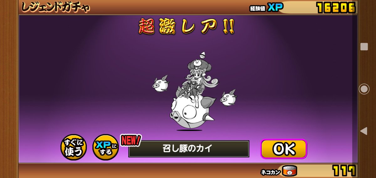 spkg20's tweet photo. レジェチケの結果
当たりやな。メインの方でもかなり活躍してくれてたから嬉しい。
サブもお世話になります https://t.co/goJx2Etse0