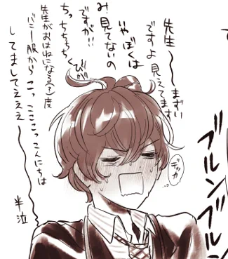 独寂♀です。バニーちゃんです。 - tute00  https://t.co/8b0diN4jzM 