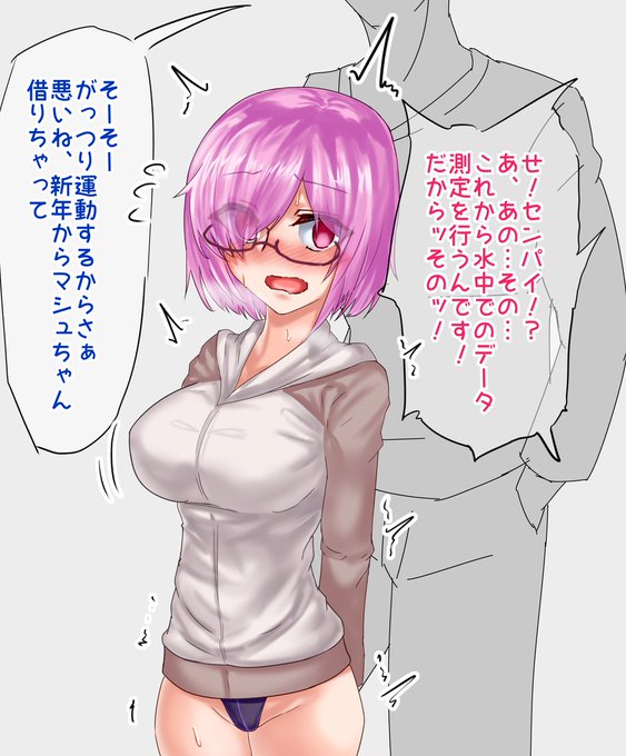 兎年マシュ 

投稿段階で思ったけど左手デカいね 