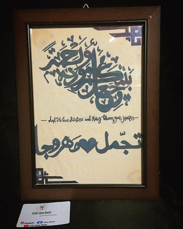 lubnabashir_'s tweet photo. Customised calligraphy name
Size : A4
DM for customised orders
@lubnabashir_
#backgroundcolours #calligraphy #calligraphypaintings #calligraphycourse #lubnabashir https://t.co/lcKeaElxUr