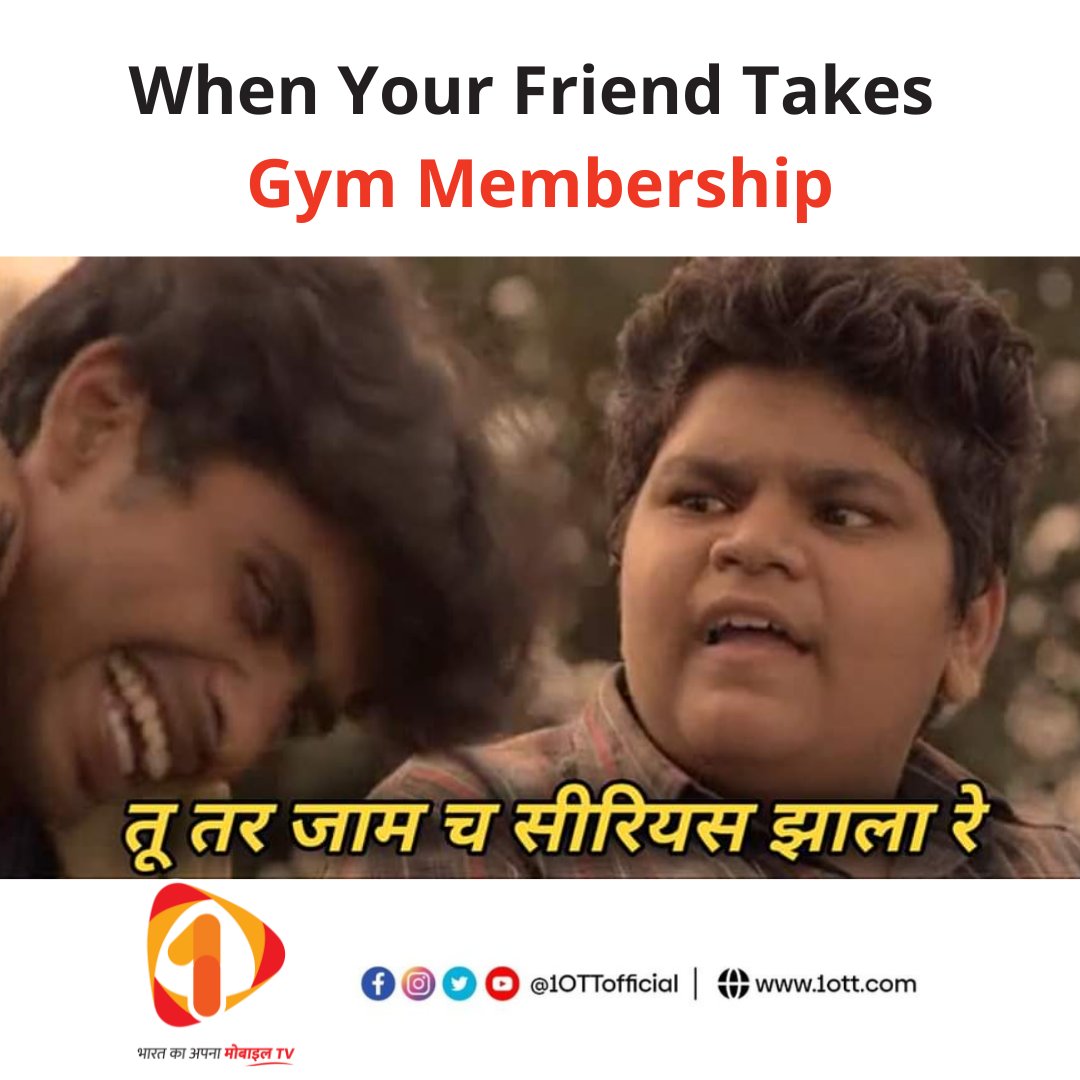 😅 Tag Your Friends ✅
.
.
.
#1OTT #BharatKaApnaMobileTV #memeoftheday #memes #marathimovie #timepass #prathameshparab #Manmeetpem #Comment