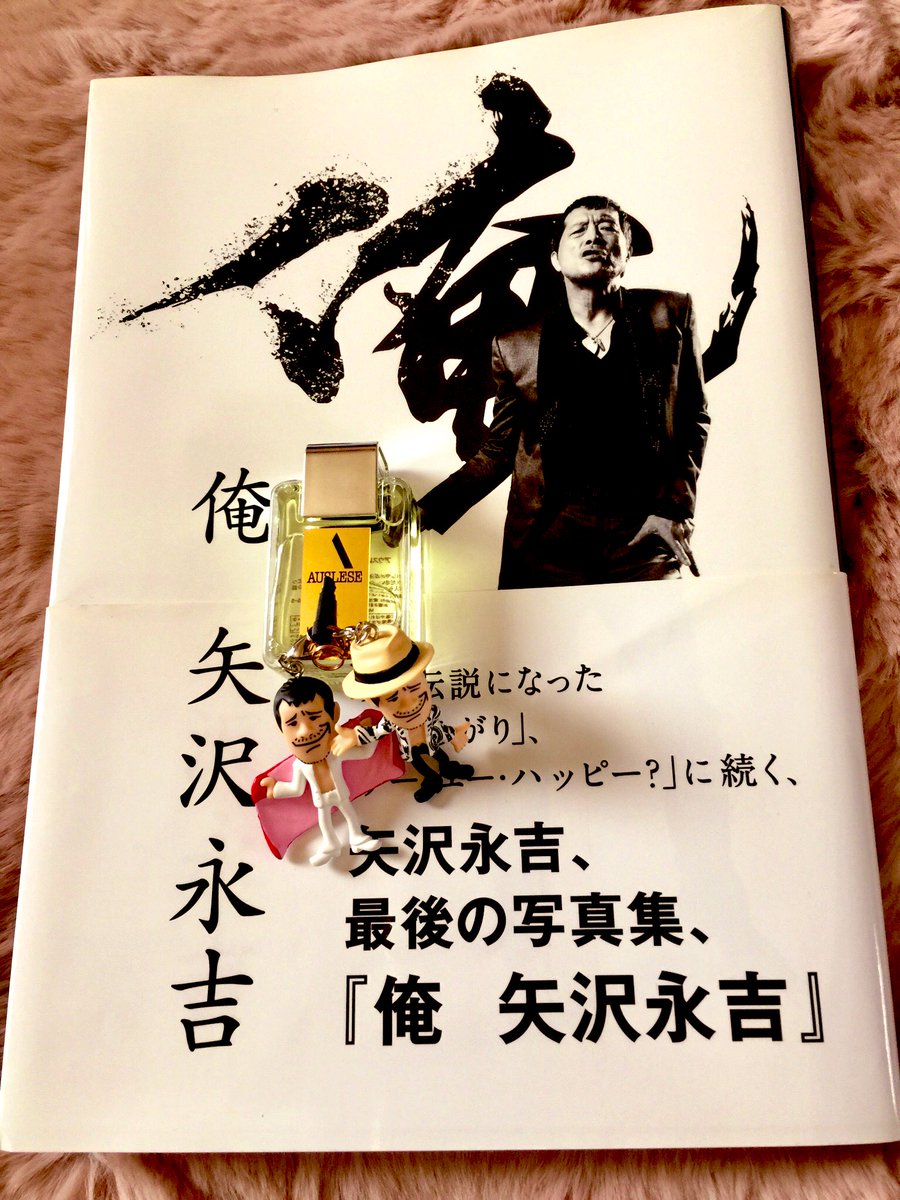矢沢永吉1977年8/26TRVELING BUS´77 PART-1チケットA