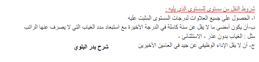 بدر بن محمد البلوي tweet media