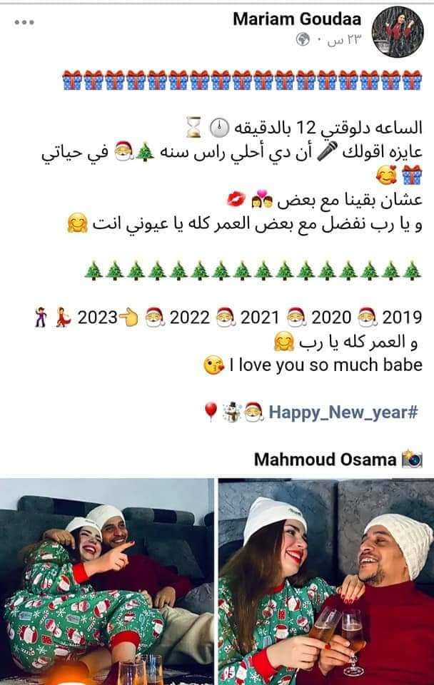 abdo_tamerr's tweet photo. @ManarEmam13 @x___Ghazal___x https://t.co/n7FP8IDV8c