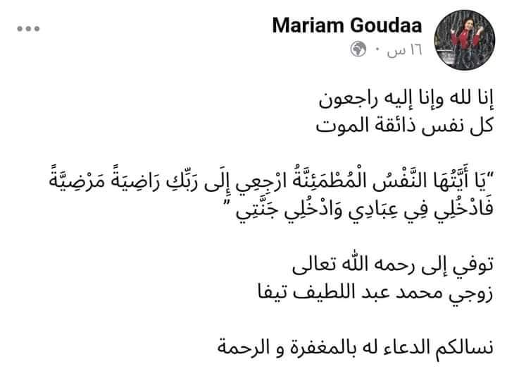 abdo_tamerr's tweet photo. @ManarEmam13 @x___Ghazal___x https://t.co/n7FP8IDV8c