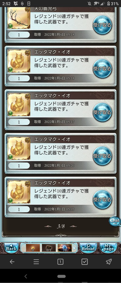 ルビー@shipさん tweet media