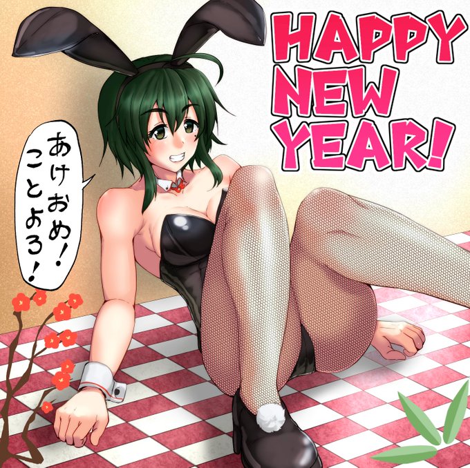 あけましておめでとうございます!今年もよろしくお願いします!!#玄瀬スクラップノート 