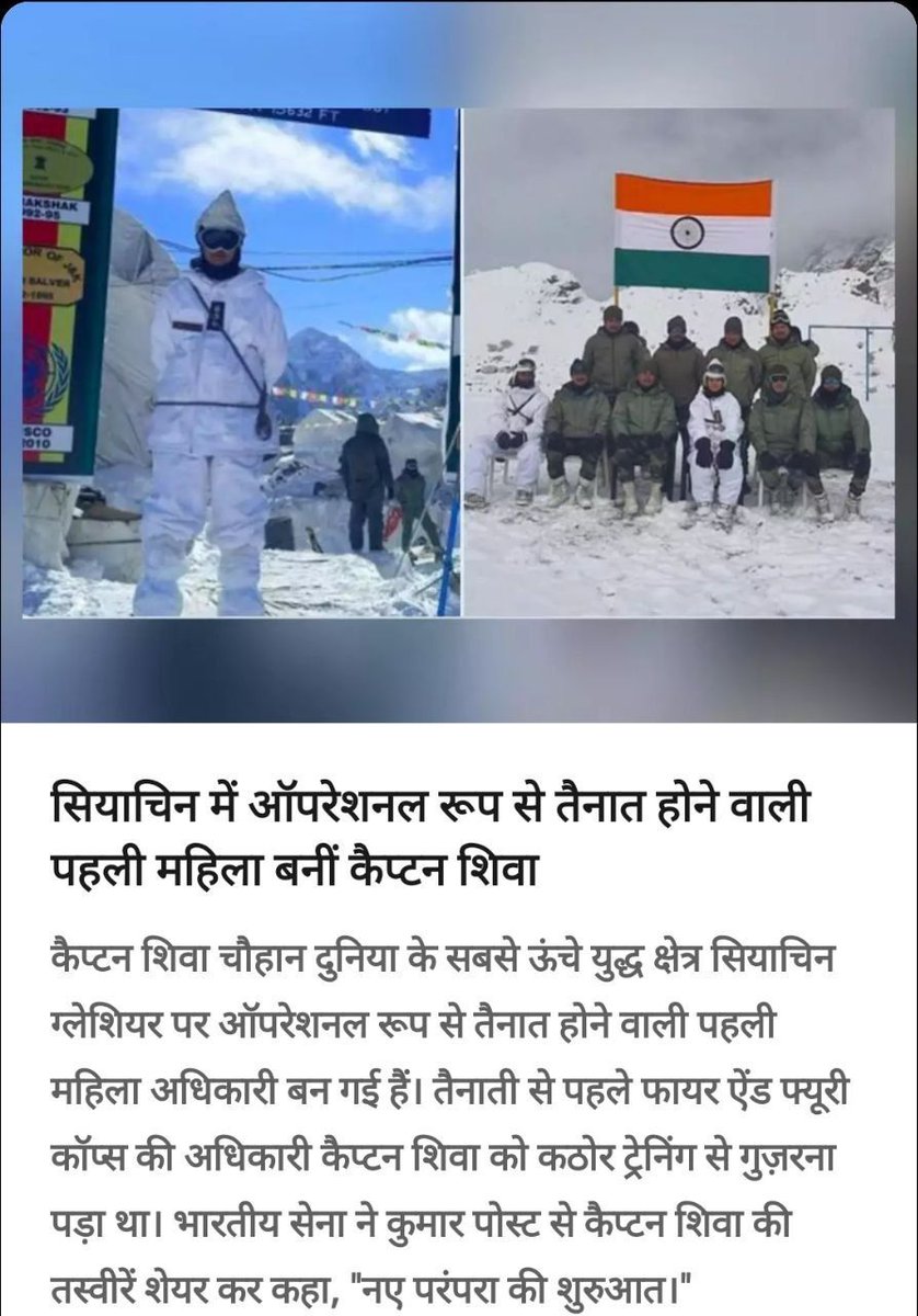 #CaptainShiva