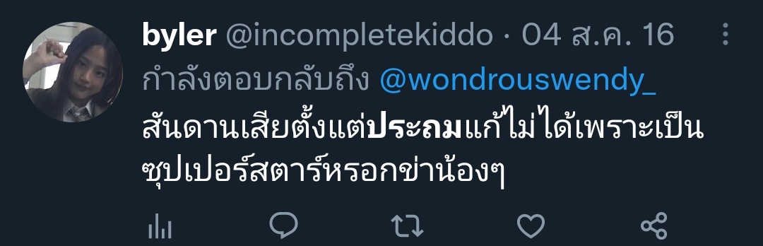 🥦𝚗𝚙° tweet media