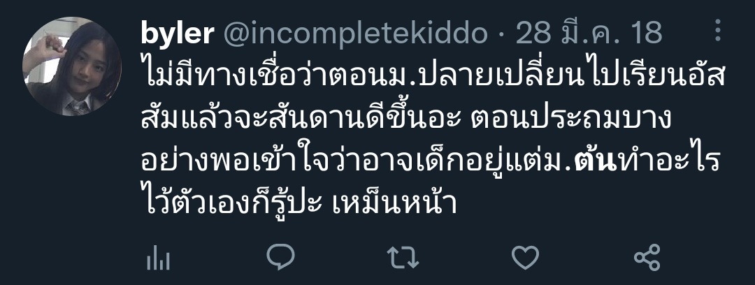 🥦𝚗𝚙° tweet media