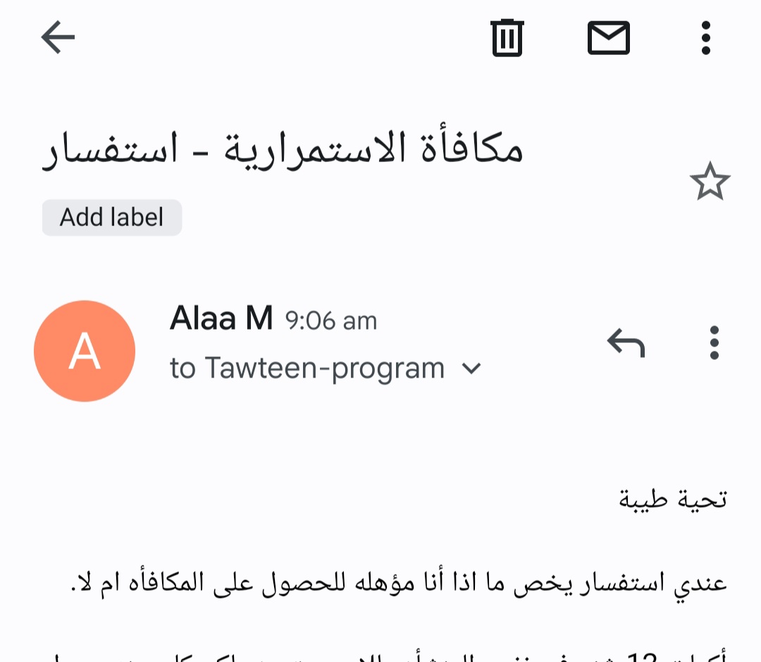ala0a0's tweet photo. @dddy4u @HRDF_Care تم التواصل في الصباح ولايوجد رد https://t.co/zOBFW4gXeb