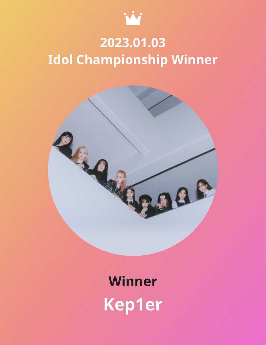 J_Kep1ians's tweet photo. 🏆🏆🏆#Kep1ian🏆🏆🏆
IDOLCHAMPでKep1erが1位でした👏🏻👏🏻👏🏻

なんであろうと1位嬉しいですね🥰もっともっとKep1erに1位プレゼントしたい❤️❤️❤️

ONE YEAR WITH KEP1ER
#Kep1stAnniversary
#케플러_1주년_추카해
#祝・1周年_Kep1erデビュー記念日
@official_kep1er @kep1er_jp https://t.co/vQp1EkbaUF