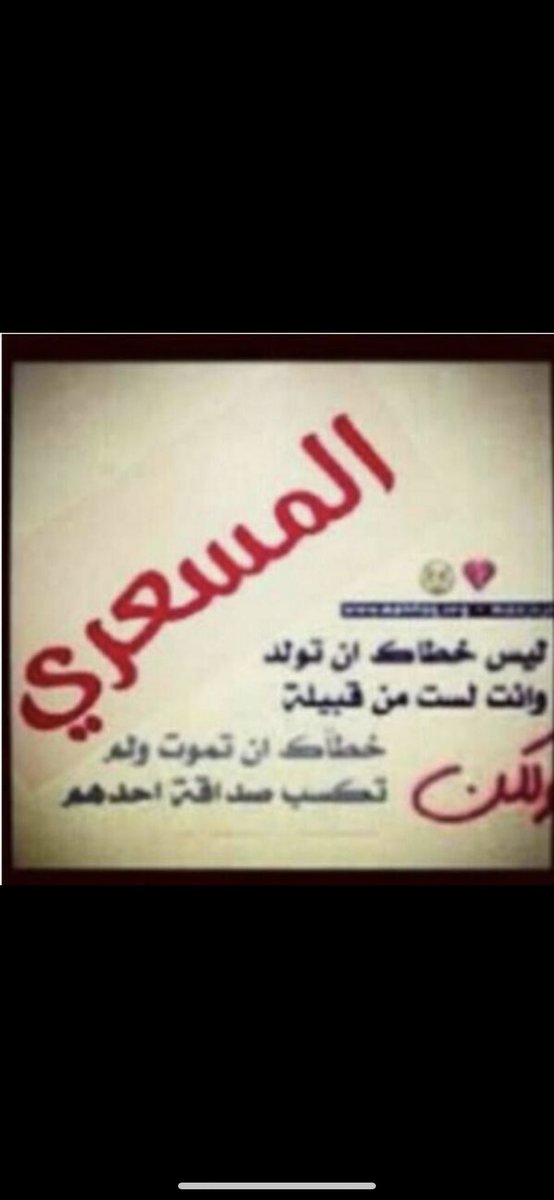 7_2tr's tweet photo. المساعره . https://t.co/cmMy6cM8H3