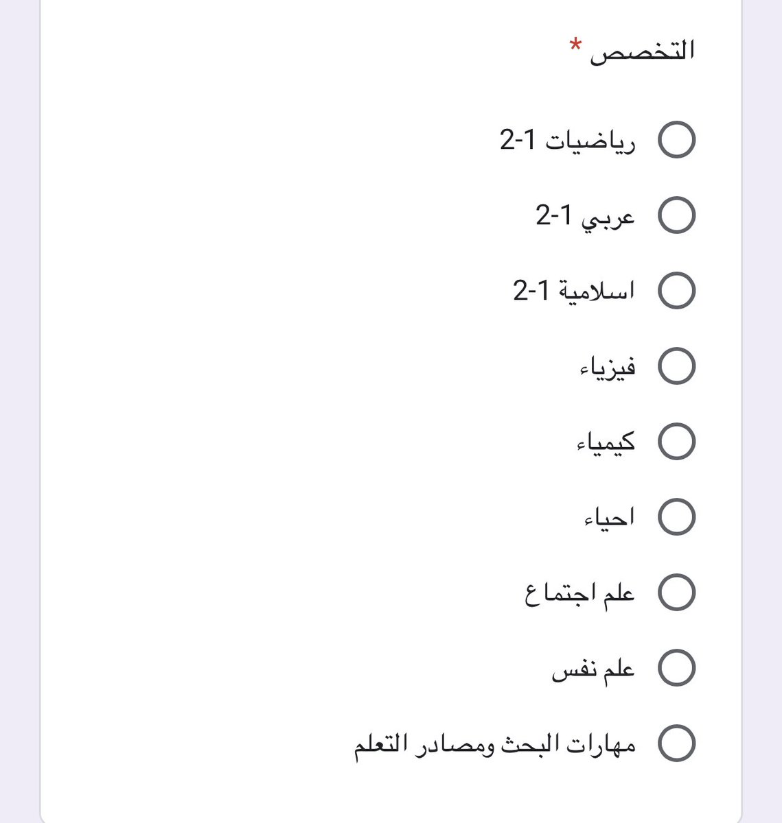 تهاني التميمي tweet media