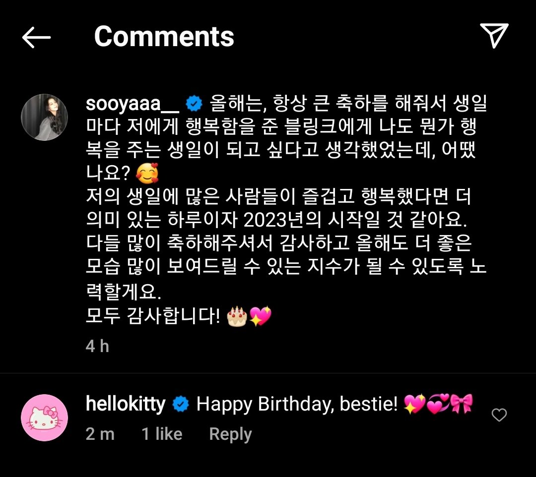 hello kitty wished a happy birthday to jisoo 😭😭😭😭😭