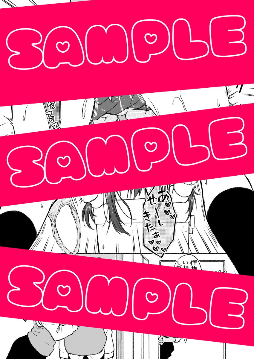 メロンブックスさんの特典は『はぁれむ合宿』結木ちゃんの描き下ろし漫画付きリーフレットです!
チェックしてくださいねー!

メロンブックス(特典は無くなり次第終了です):https://t.co/c5odHX8oJF 