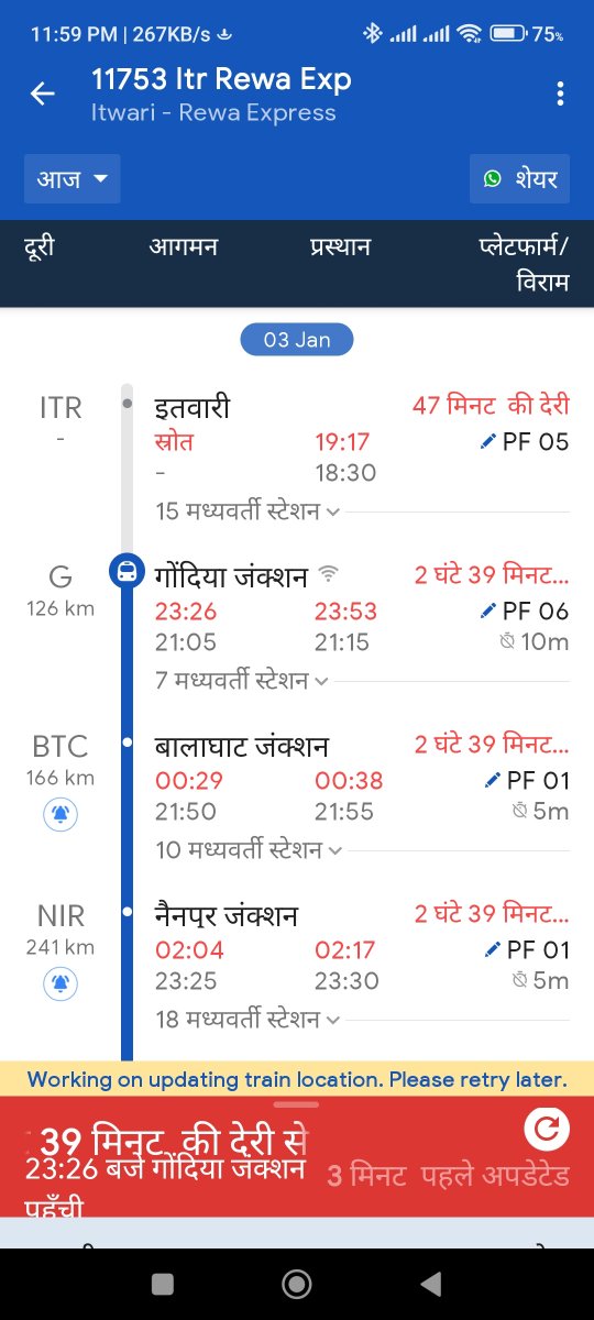 omjhariyalis's tweet photo. Pls do something @RailMinIndia @MIB_Hindi @AshwiniVaishnaw sir, 
This train is always late. https://t.co/tvSLbLmwVc