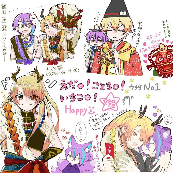 絵チャしました!!!💕☺️カワイイ〜!最高だ!嬉しい! 