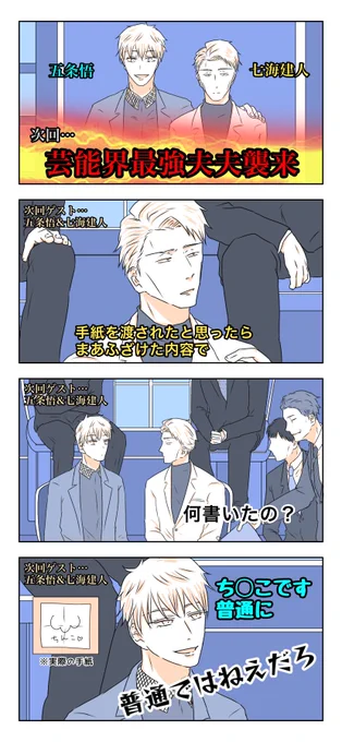ゲイノウパロ五七 https://t.co/0YPdiyhGPe