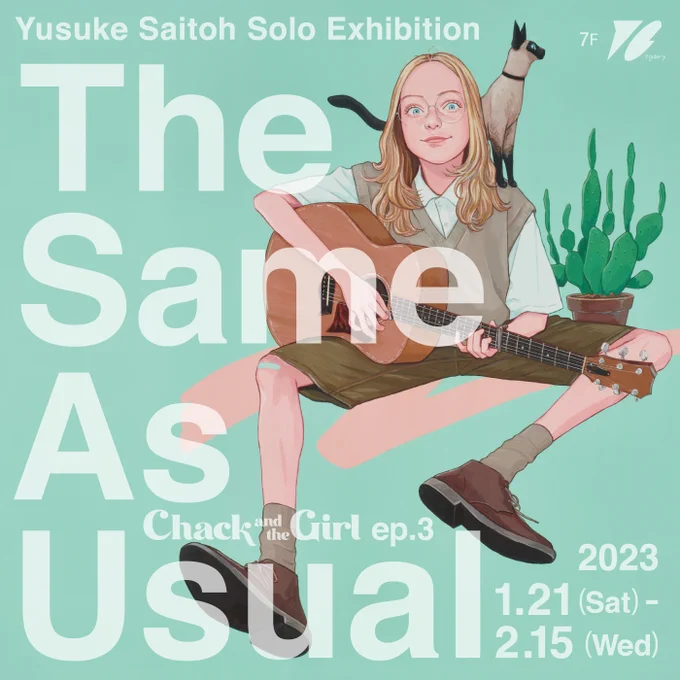 画業20周年となる記念すべき年の展示第一弾としてキャリア初の京都での個展が開催されます。会場では作品集の先行発売もあります。 個展「The Same As Usual 」会期/2023.1.21(Sat)- 2.15(Wed)時間/10:30〜20:00会場/藤井大丸7F/7gallery 京都市下京区貞安前之町605  