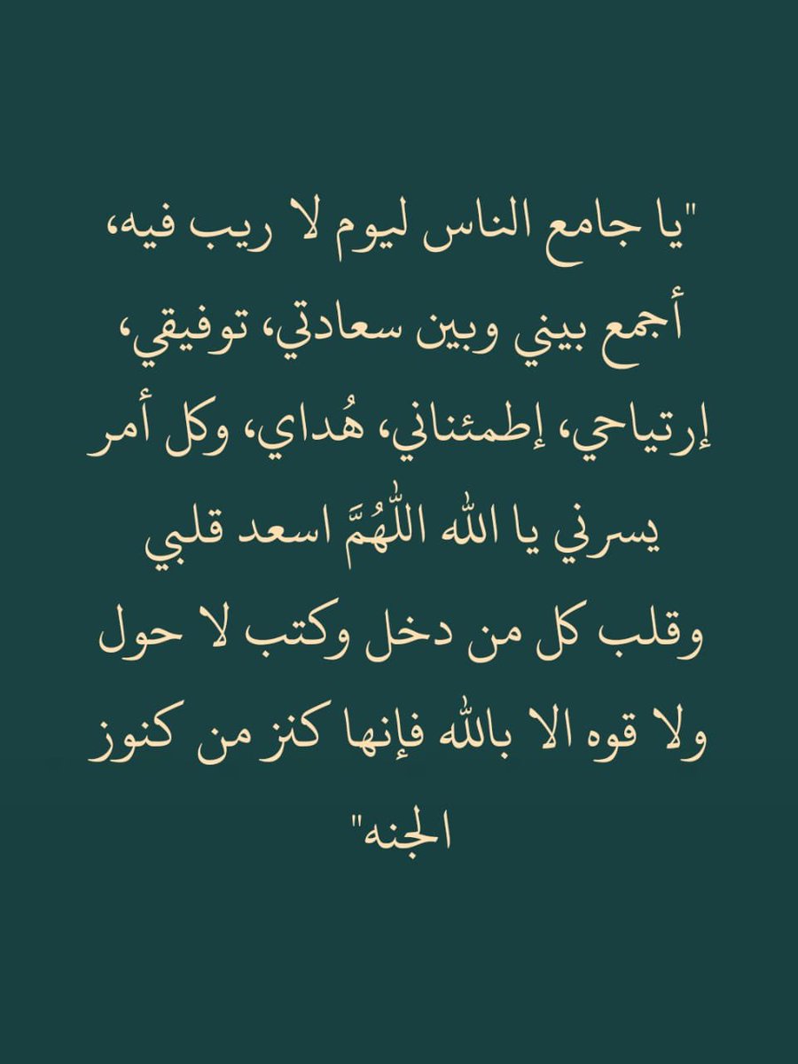 كررها دائما :