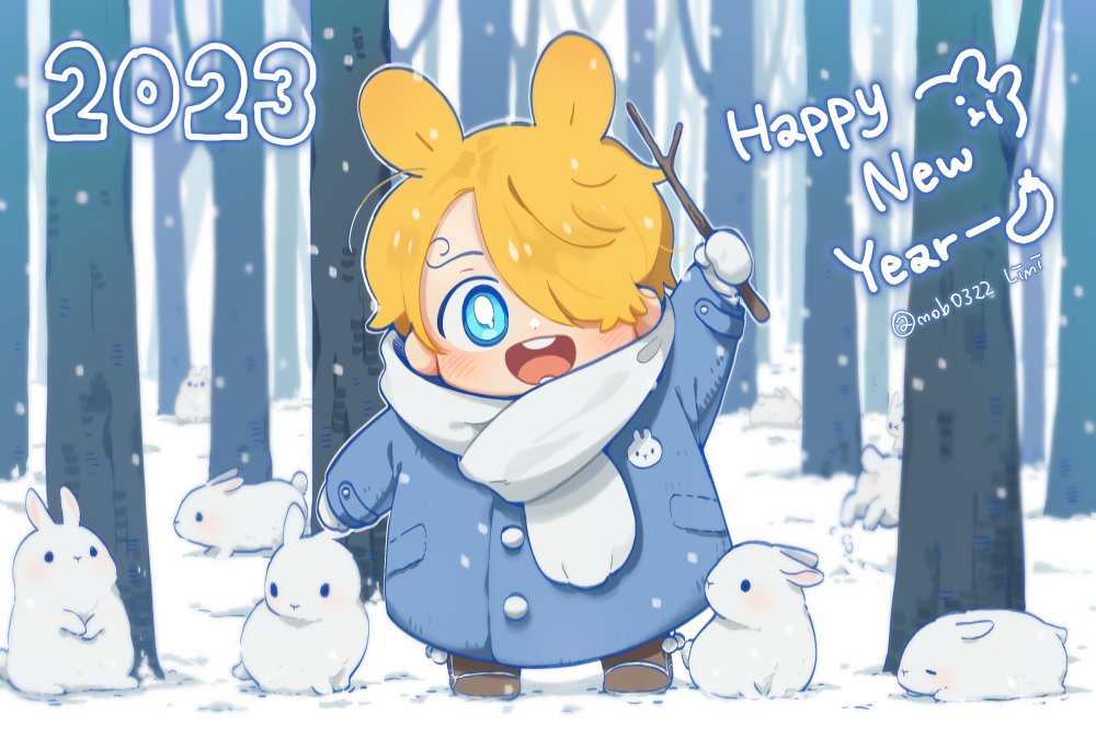 サンジ(ワンピース) 「 2023  HAPPY NEW YEAR-!  」|리미のイラスト