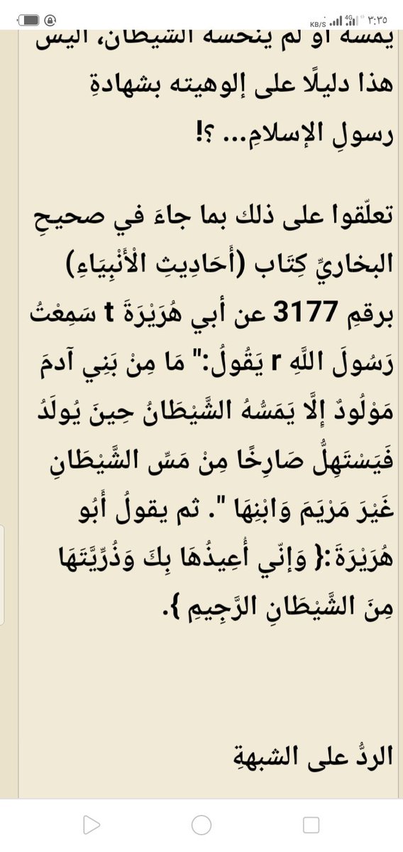 AlasdAlmrqsy's tweet photo. من الكذاب هنا
الاله 
ام النبي 
ام انت https://t.co/iPHkOpIizw