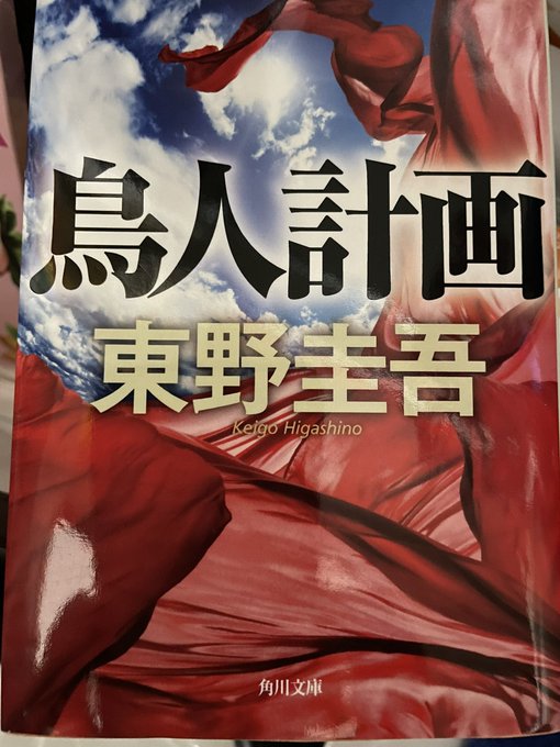 スキージャンプ の評価や評判 感想など みんなの反応を1時間ごとにまとめて紹介 ついラン スキージャンプ の評価や評判 感想など みんなの反応を1時間ごとにまとめて紹介 ついラン