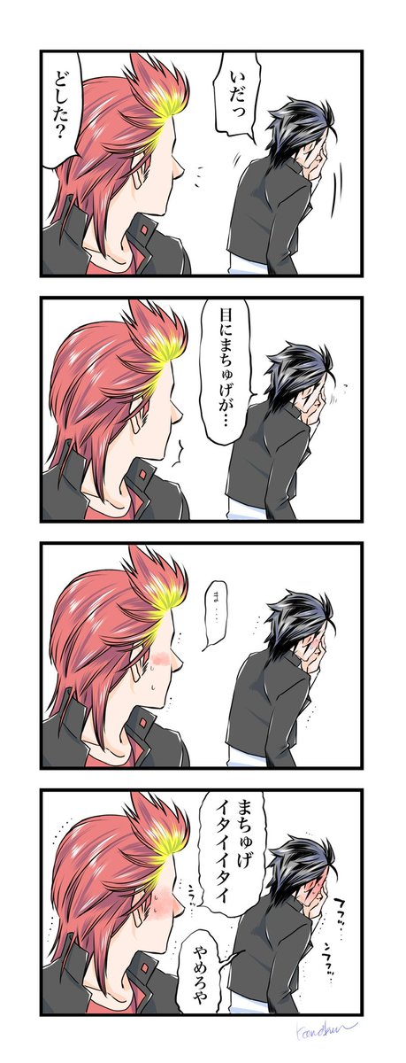 最近はちゅん絵ばっかであんまりカラー描いてなかったのね。
みんなが描いてくれてるからいいや、という他力本願寺な側面もあったしそもそもあまりカラーが得意でないんよ 